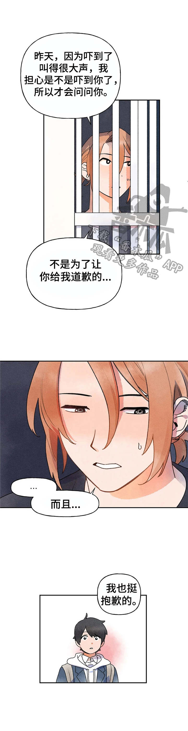 第7章：转交8