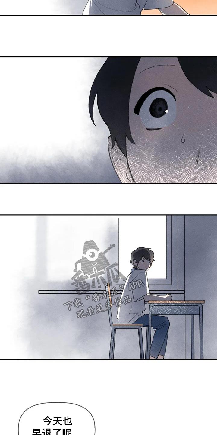 第103章：我的手8