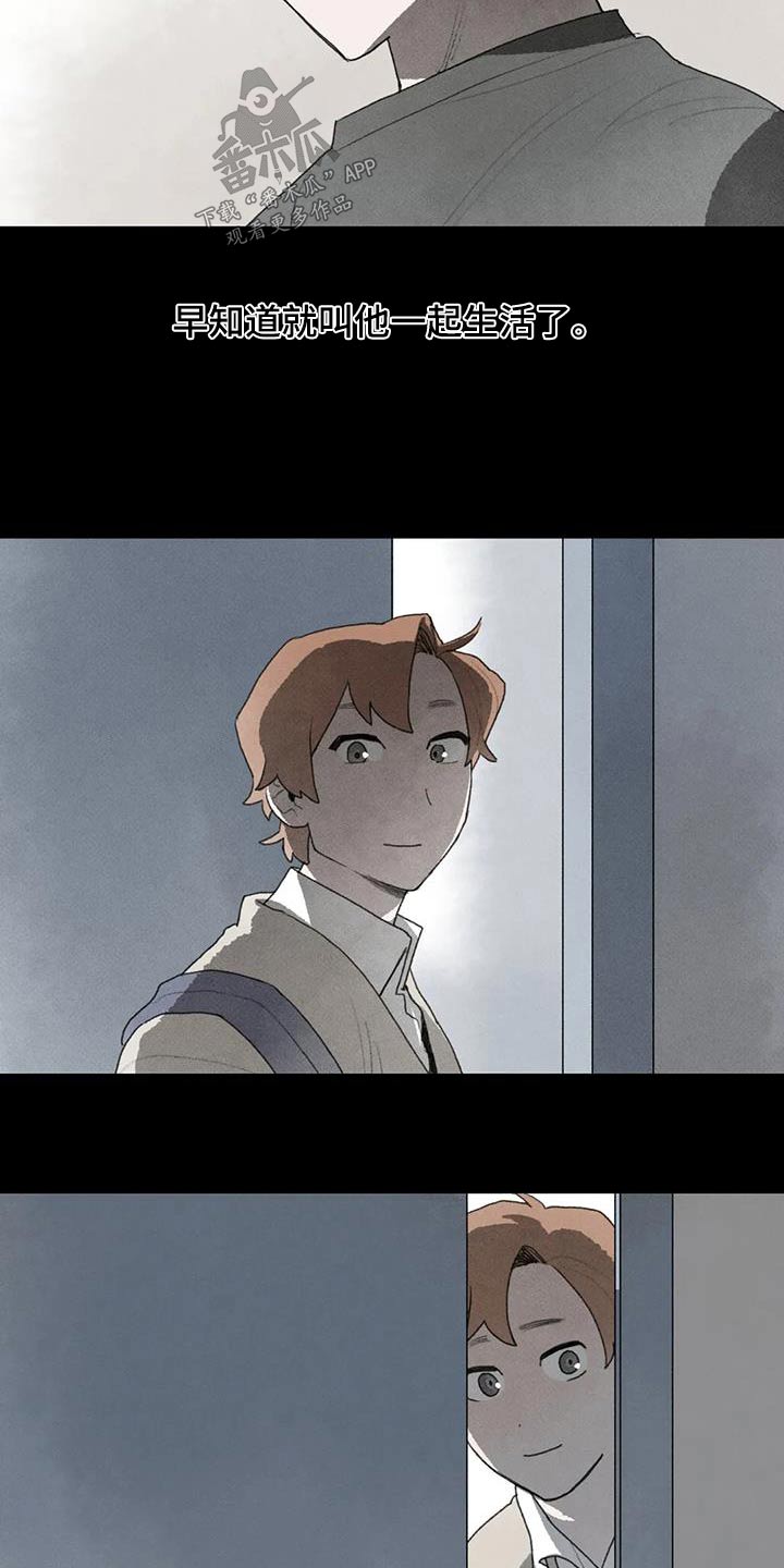 第111章：活下去9