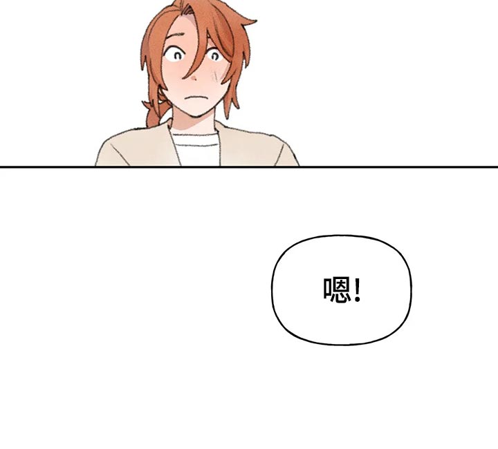第53章：自欺欺人16