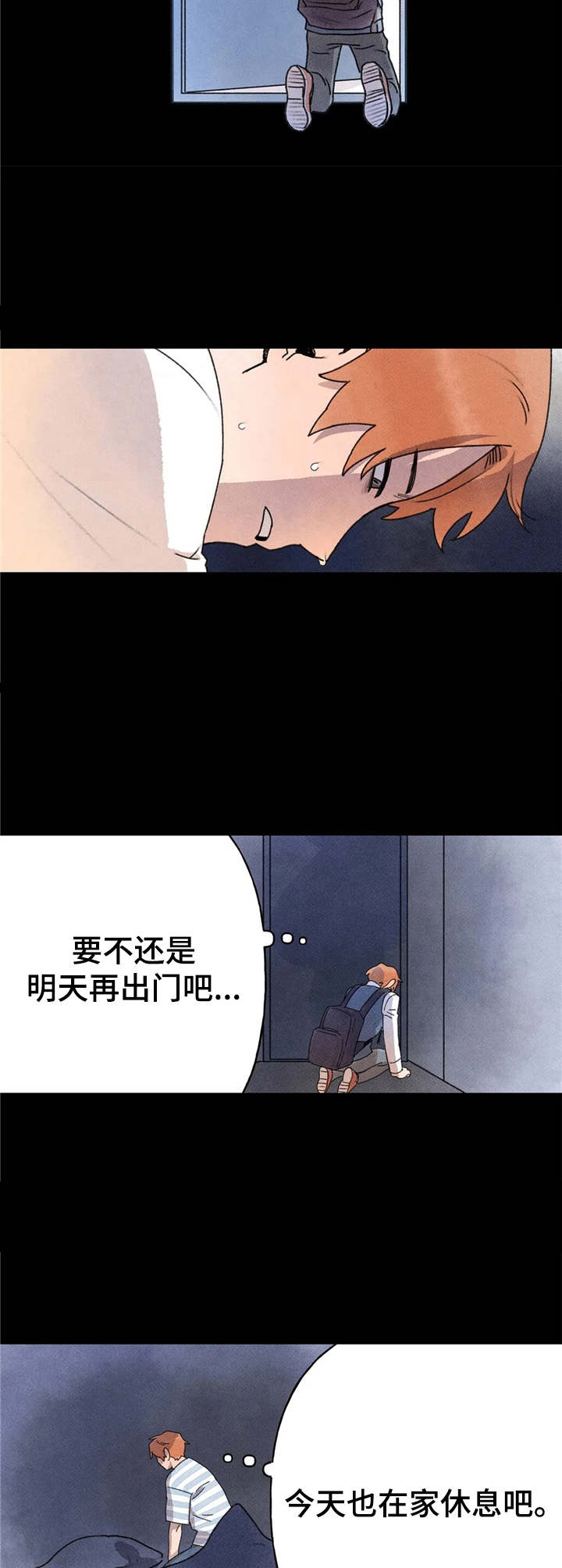 第16章：缘由7