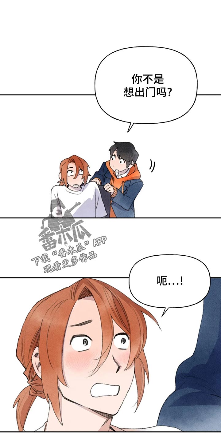 第55章：动静14
