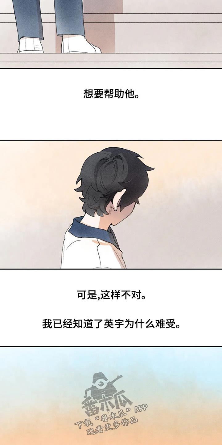 第84章：谢谢你5