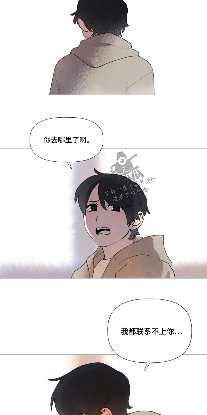第126章：你在哪儿5