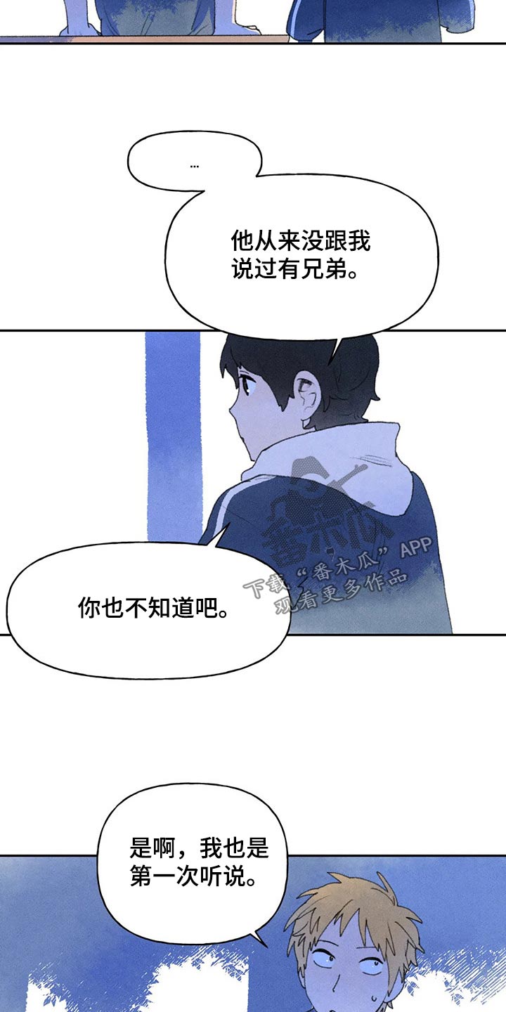 第71章：第一次听说18