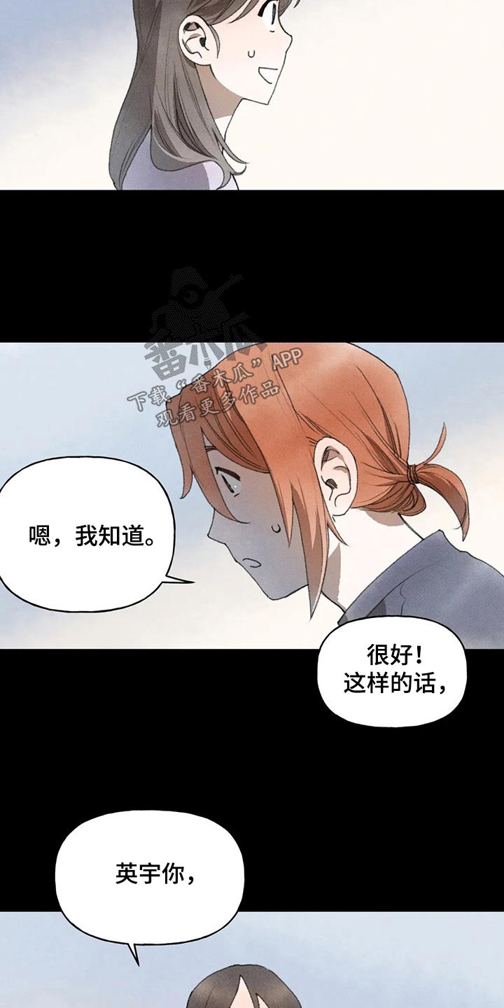 第79章：老师找你15