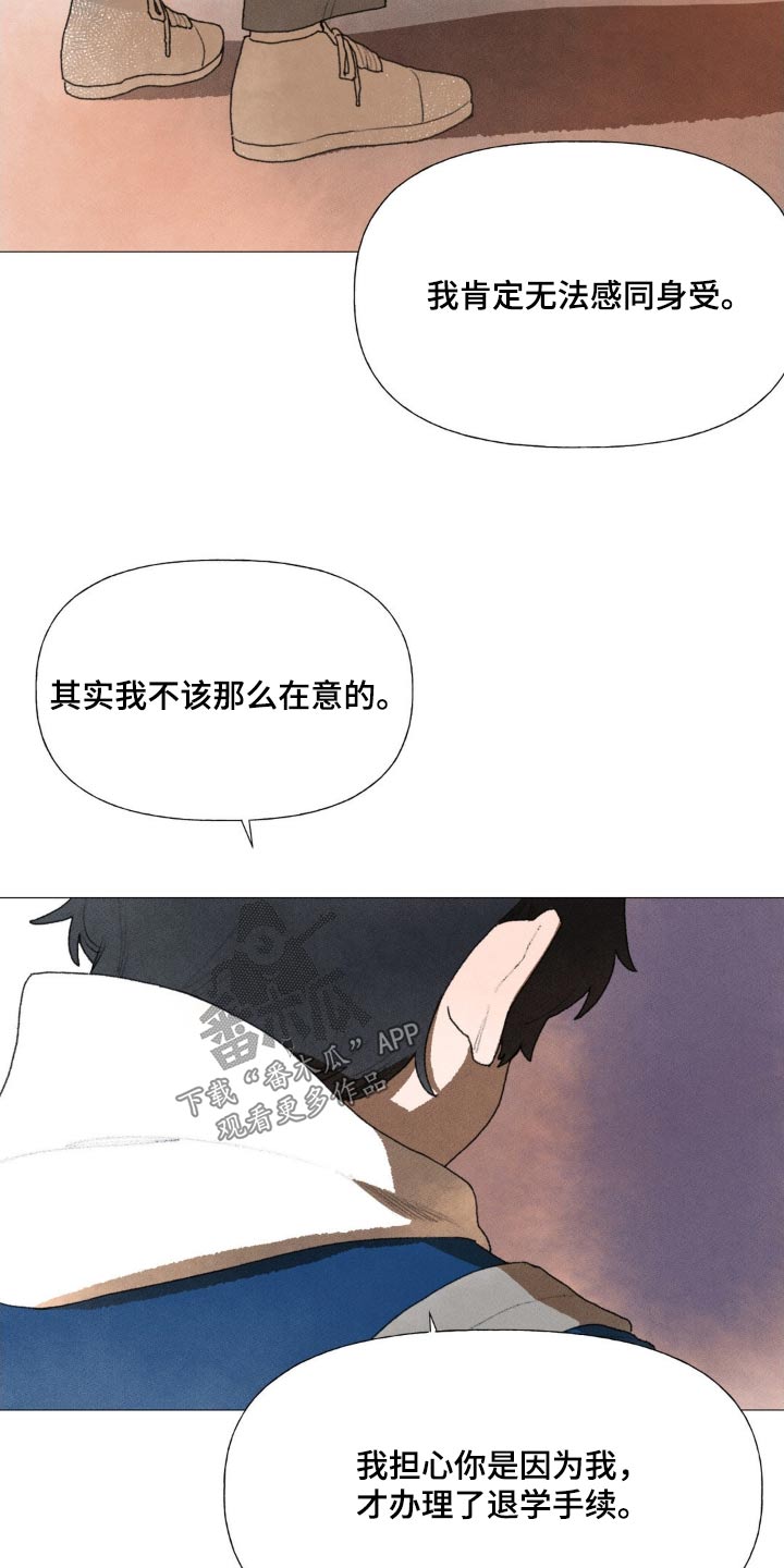 第122章：以后再见6