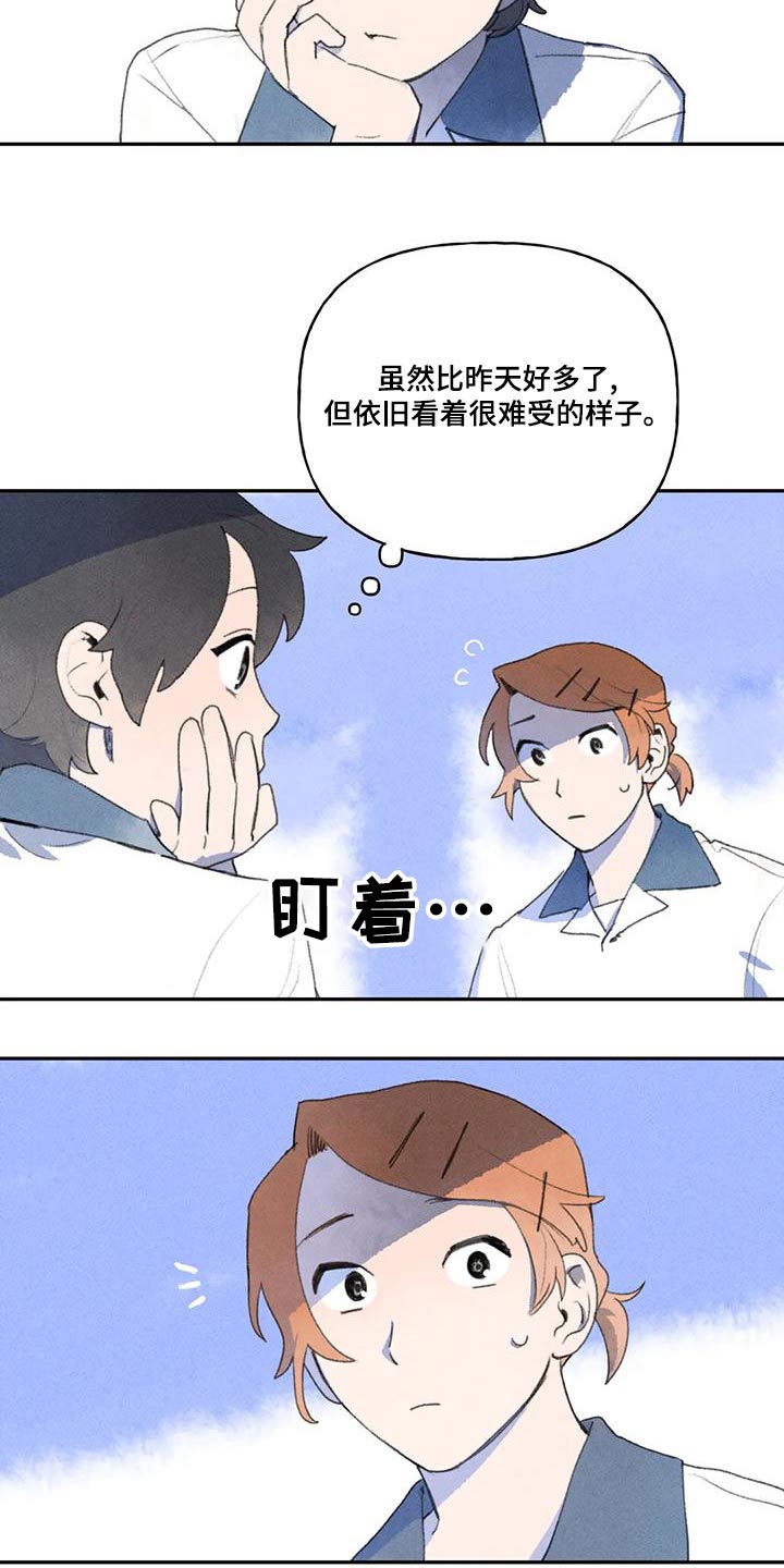 第92章：那个学生4