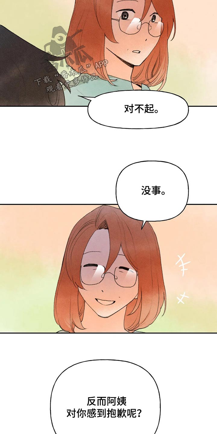 第73章：期盼11