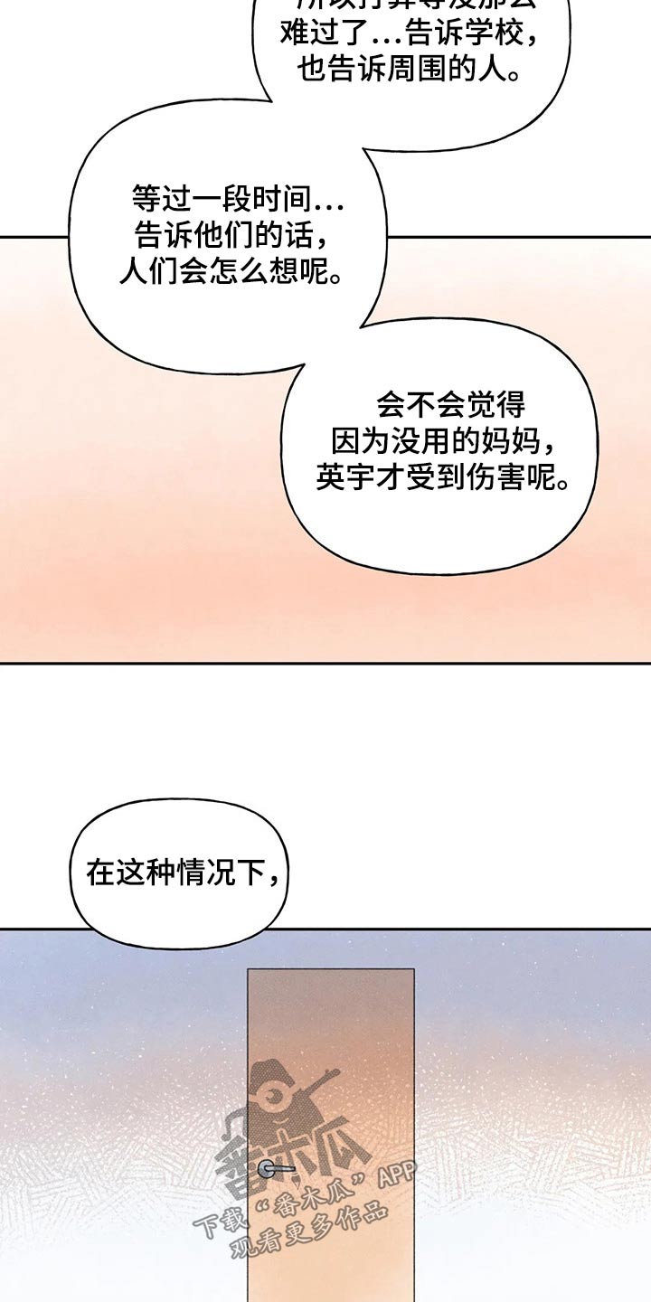 第75章：拜托5