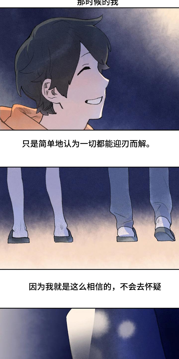 第63章：斗志14