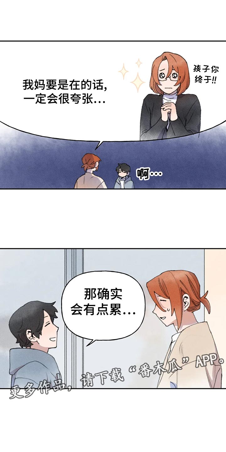 第58章：尝试9
