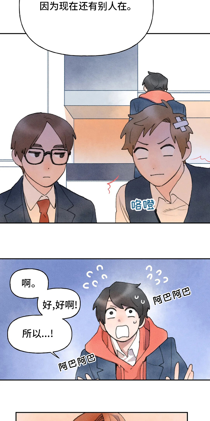 第49章：会好起来的5