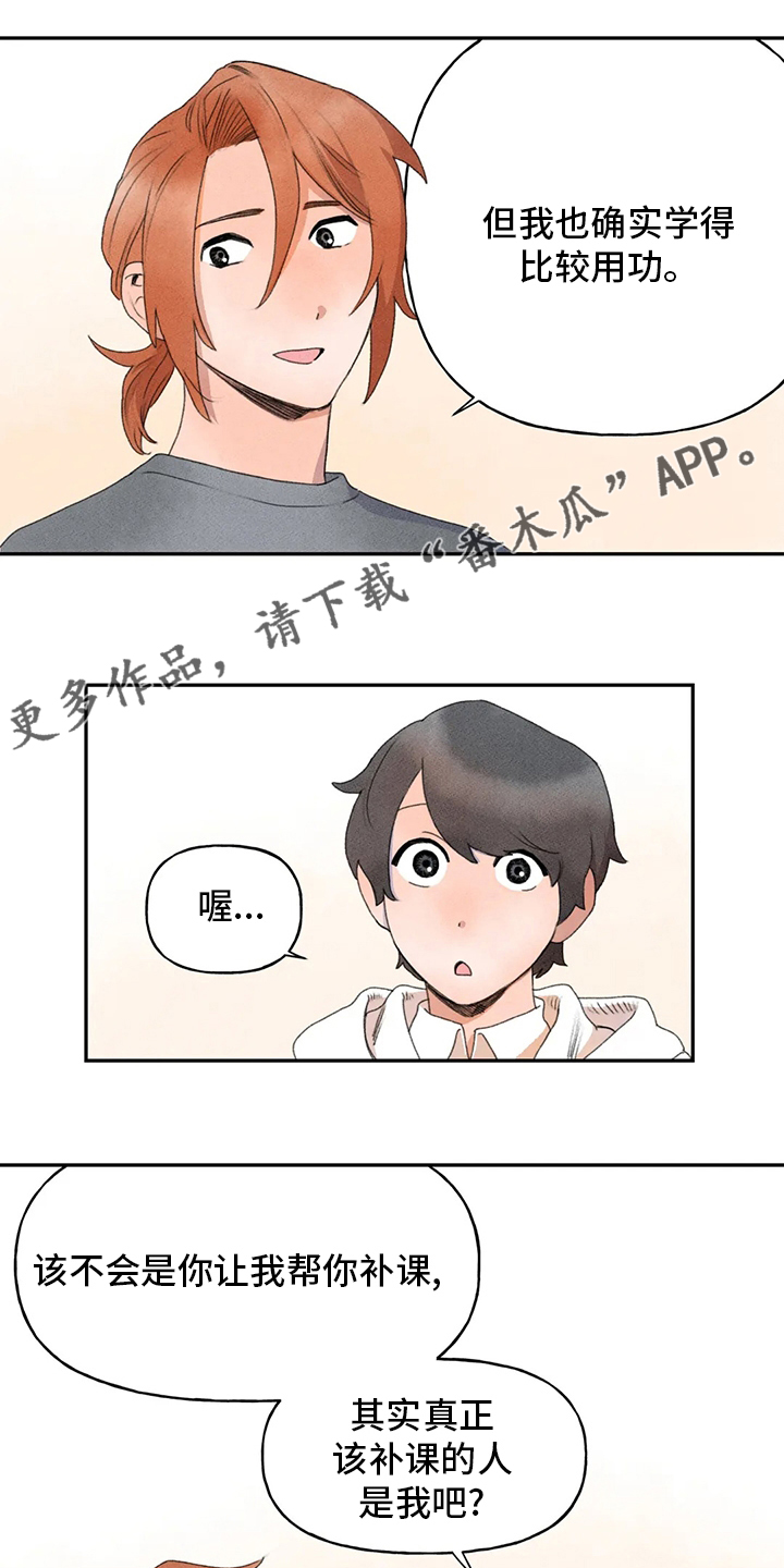 第41章：真的很开心0