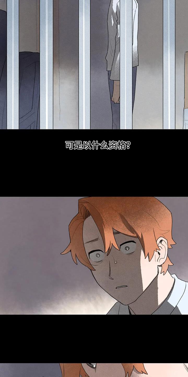 第111章：活下去18