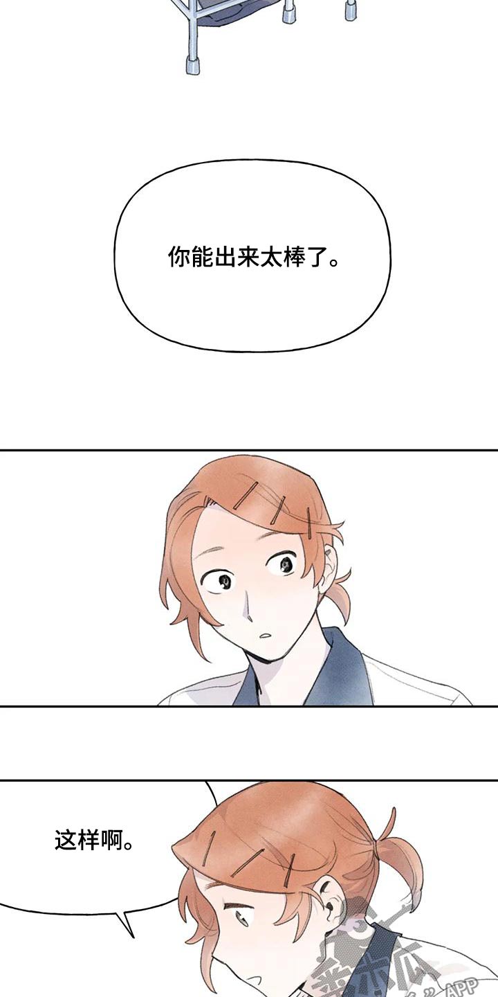 第89章：很开心12