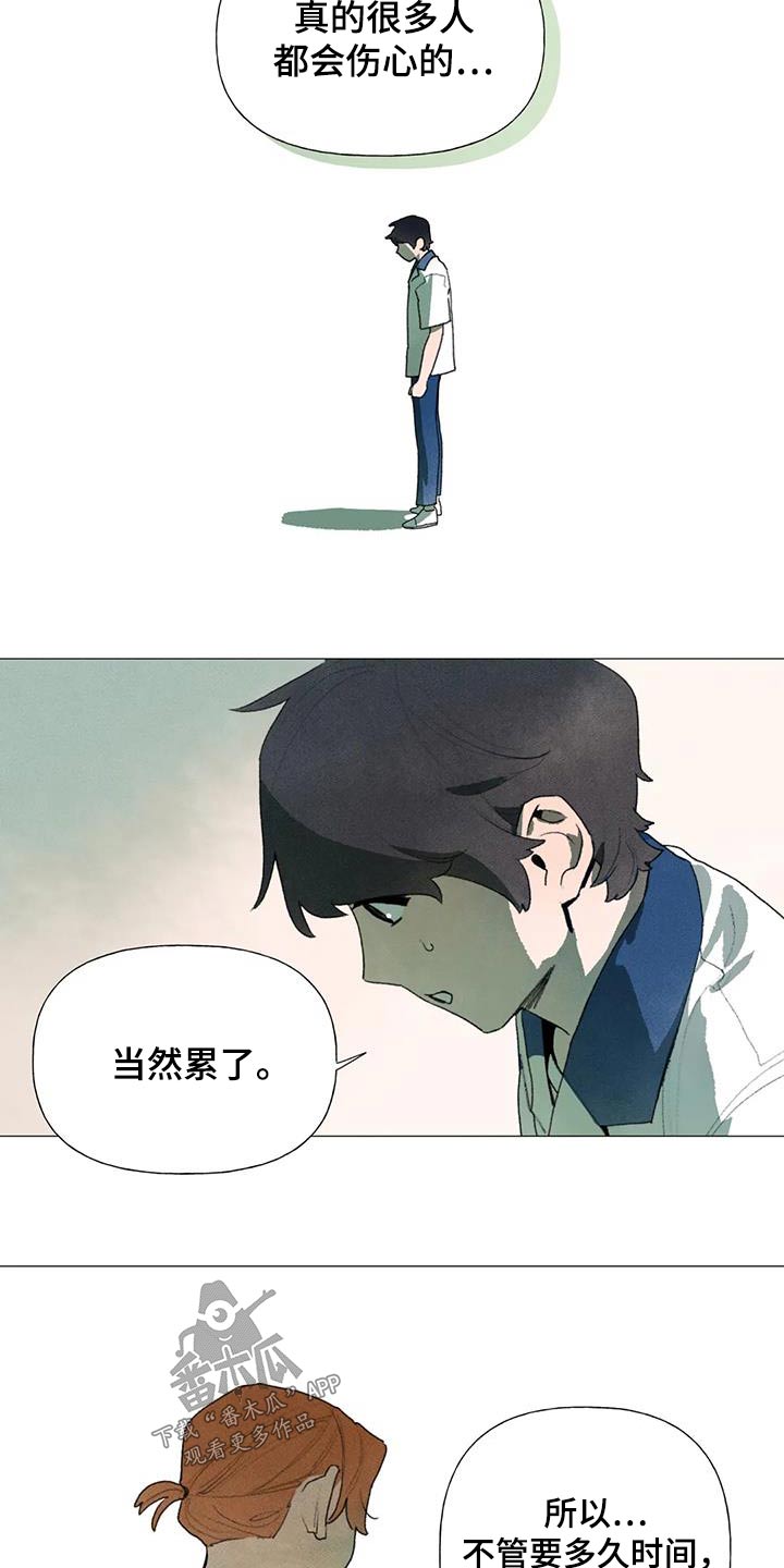 第117章：没资格13