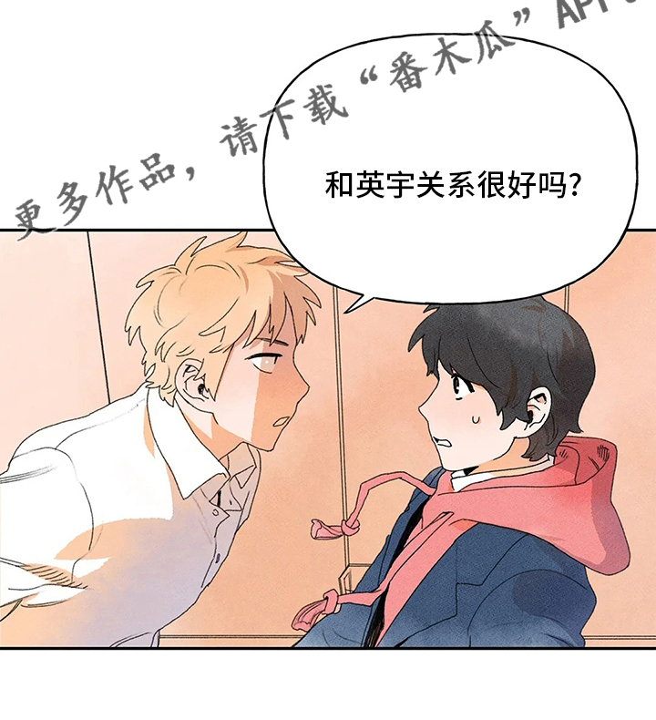 第32章：误会17