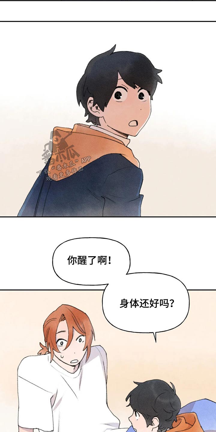 第68章：幸亏14