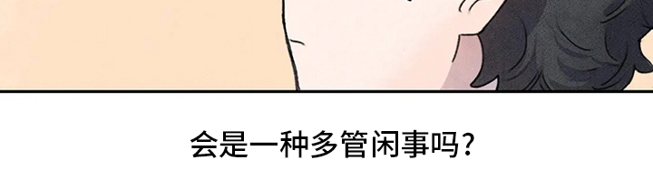 第35章：多管闲事15