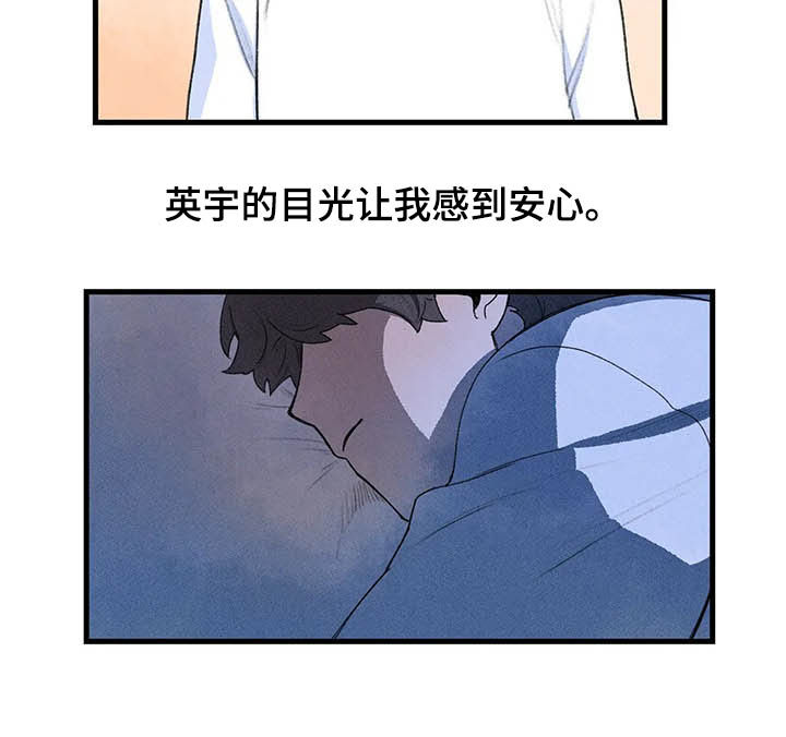 第18章：求助3