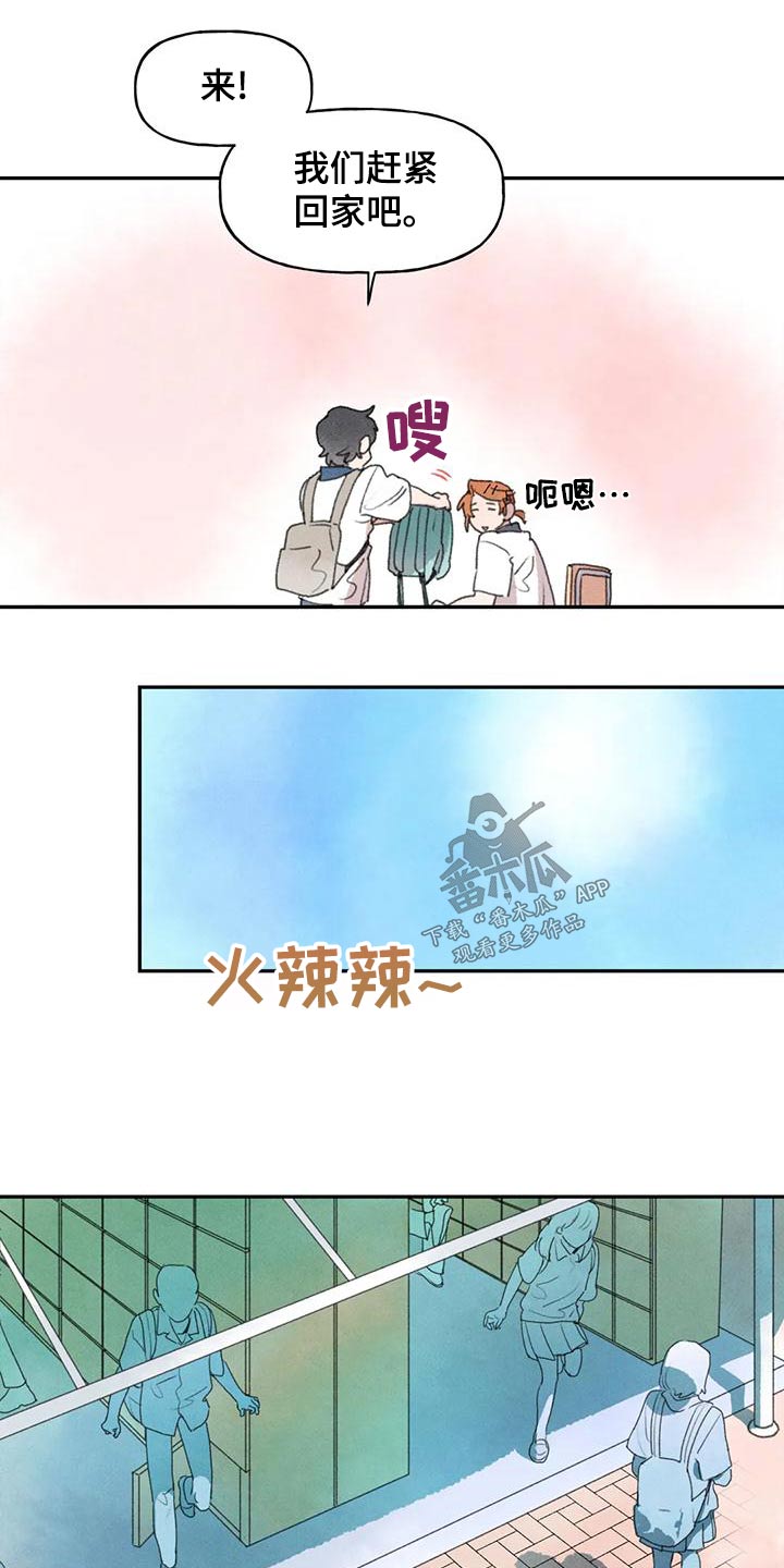 第96章：季节8