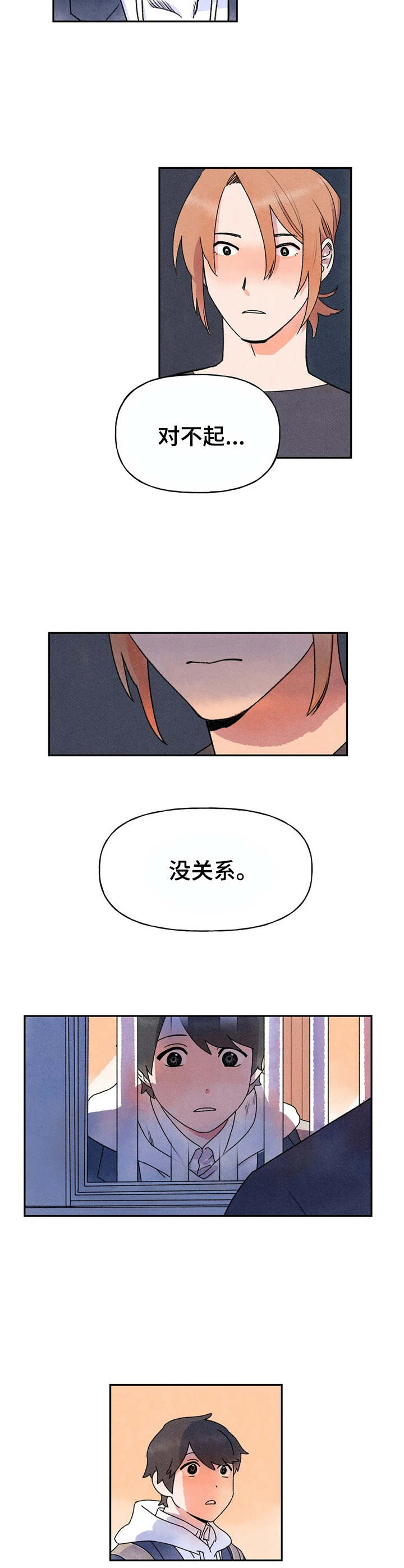 第7章：转交7