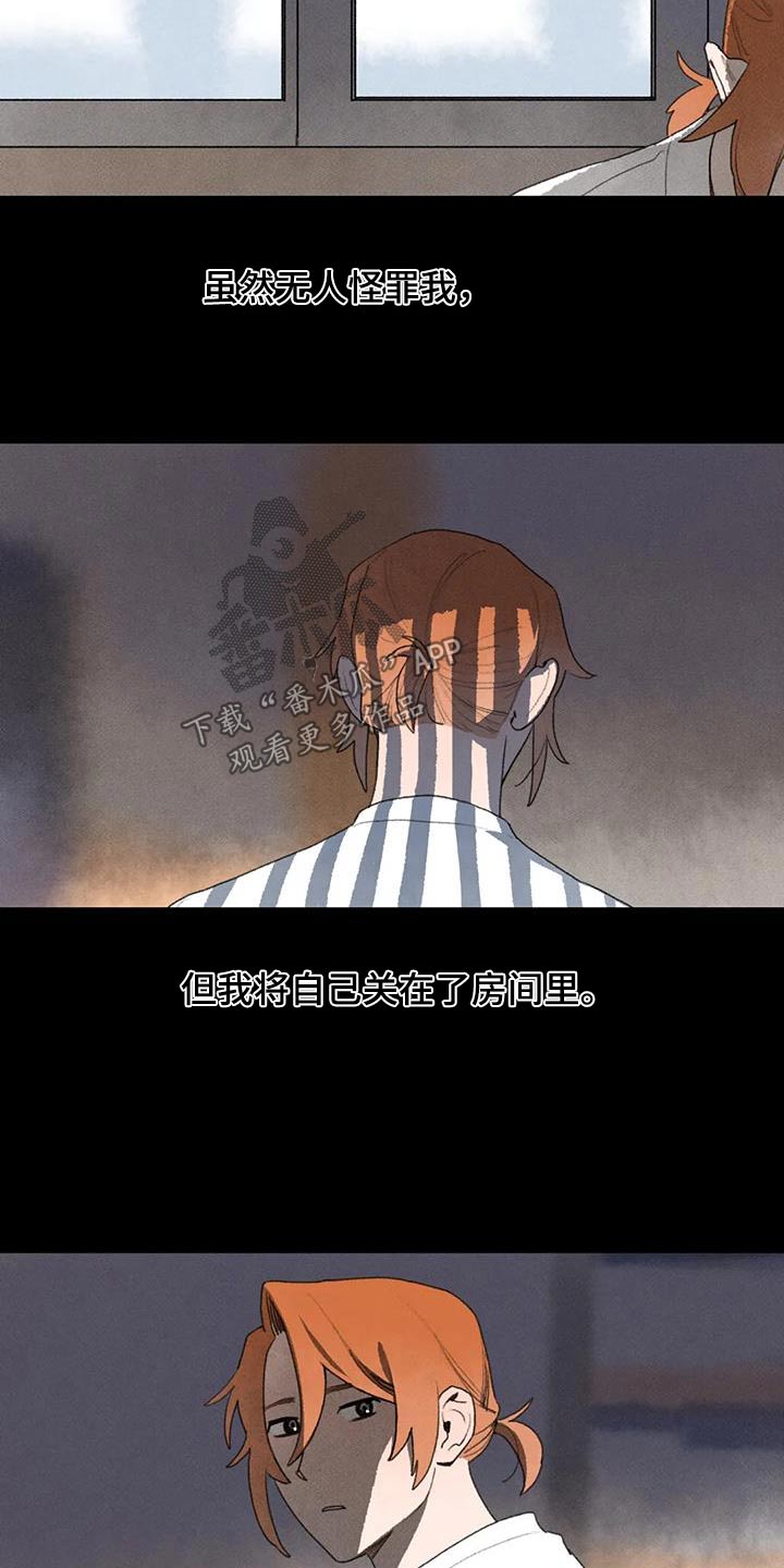 第112章：足不出门18