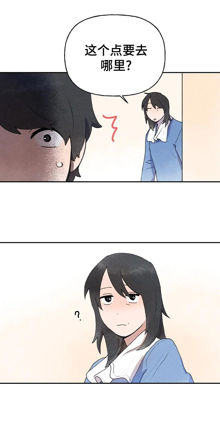 第58章：尝试1