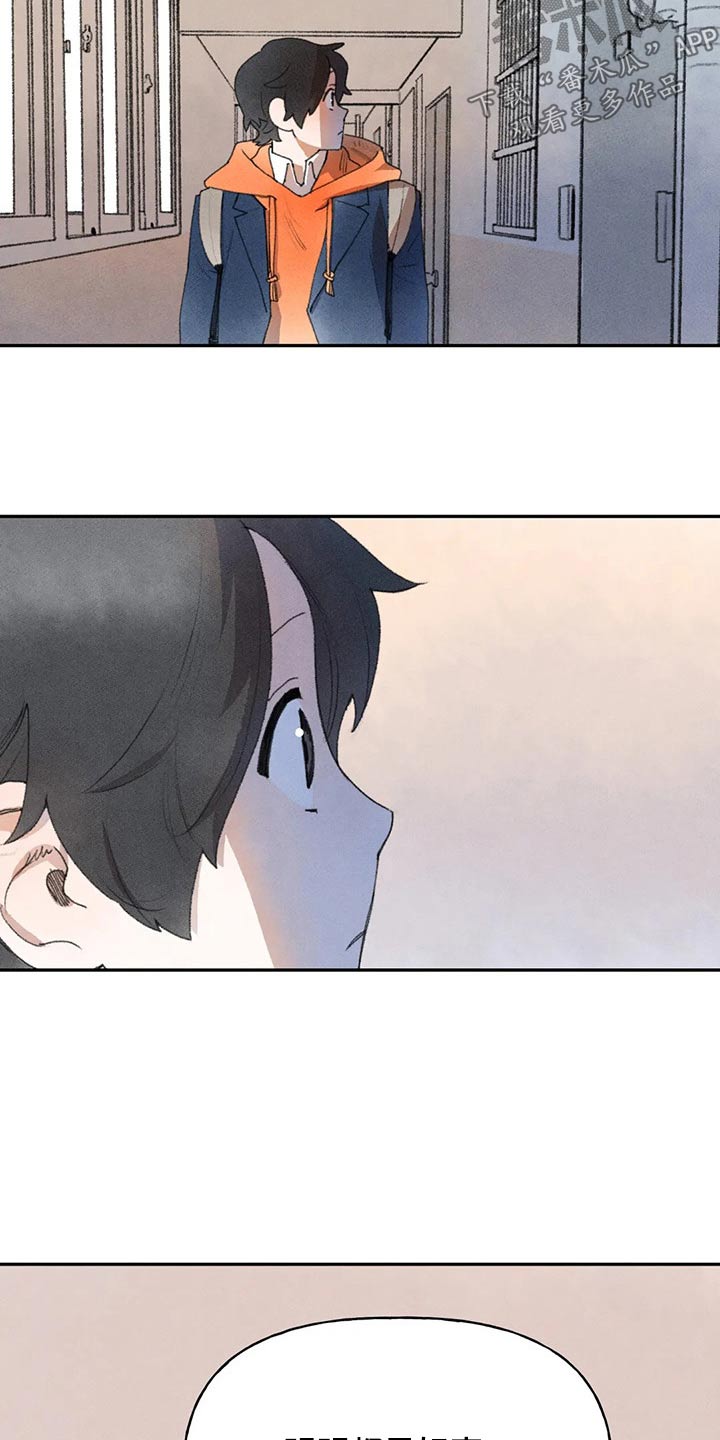 第81章：会没事的17