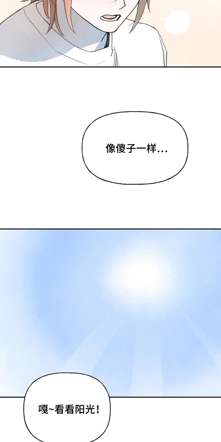 第82章：一起去吧12