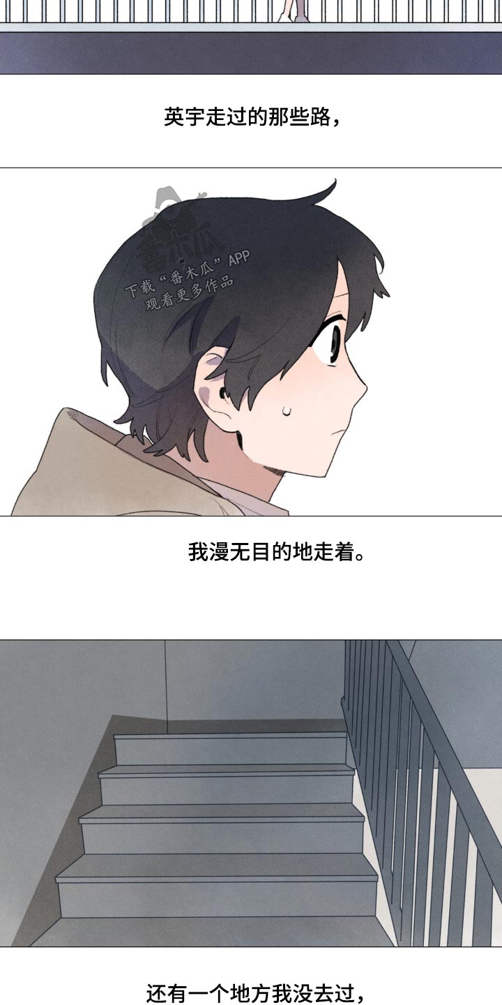第124章：很担心19