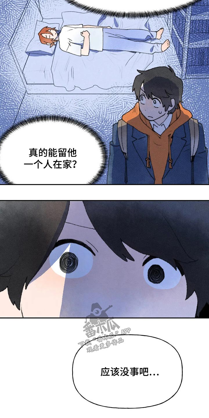 第68章：幸亏5