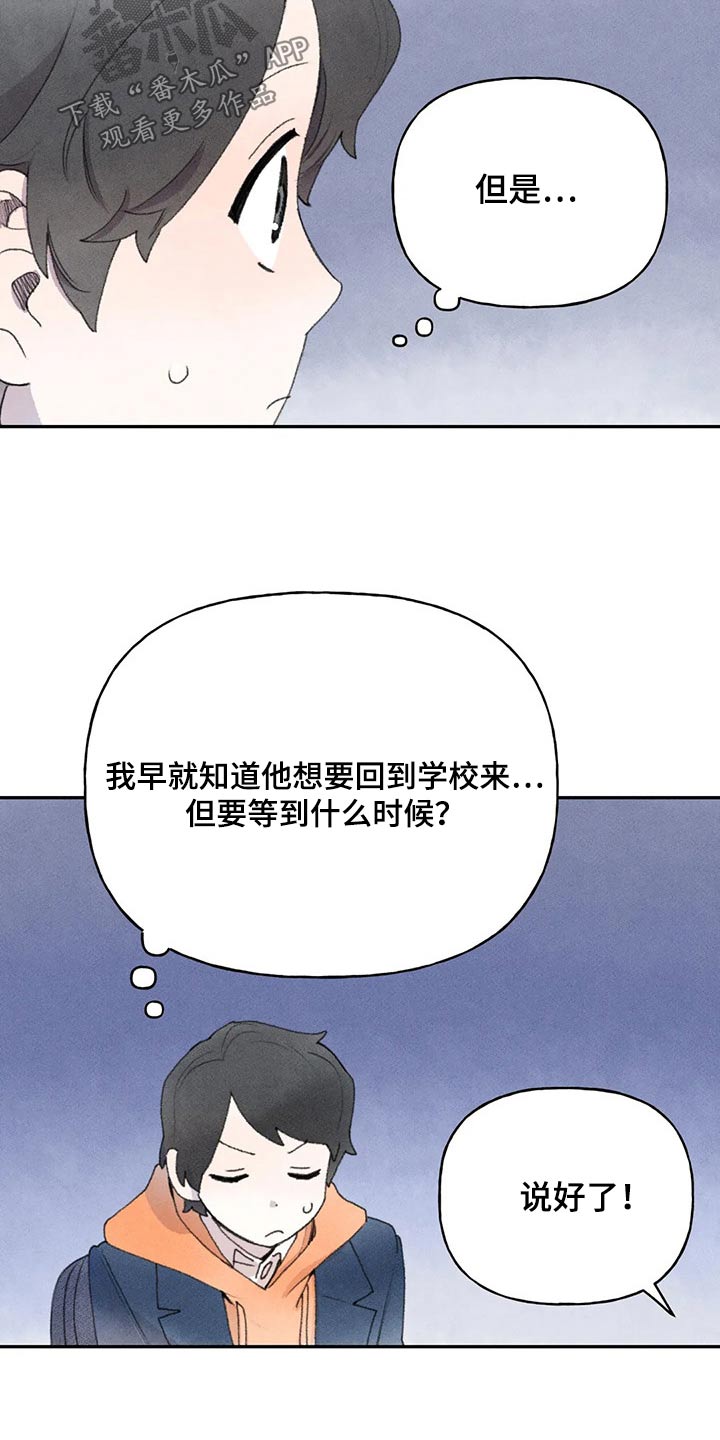 第80章：谢谢你5
