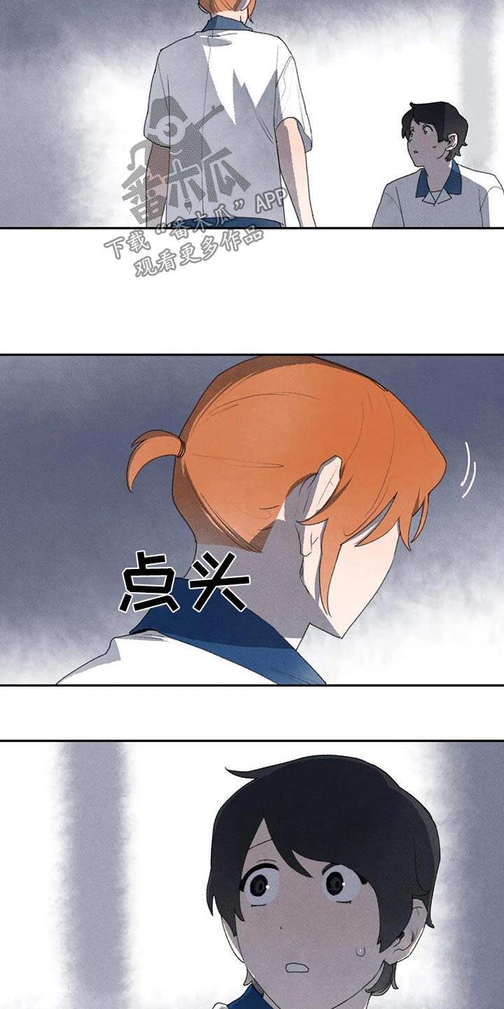 第103章：我的手5