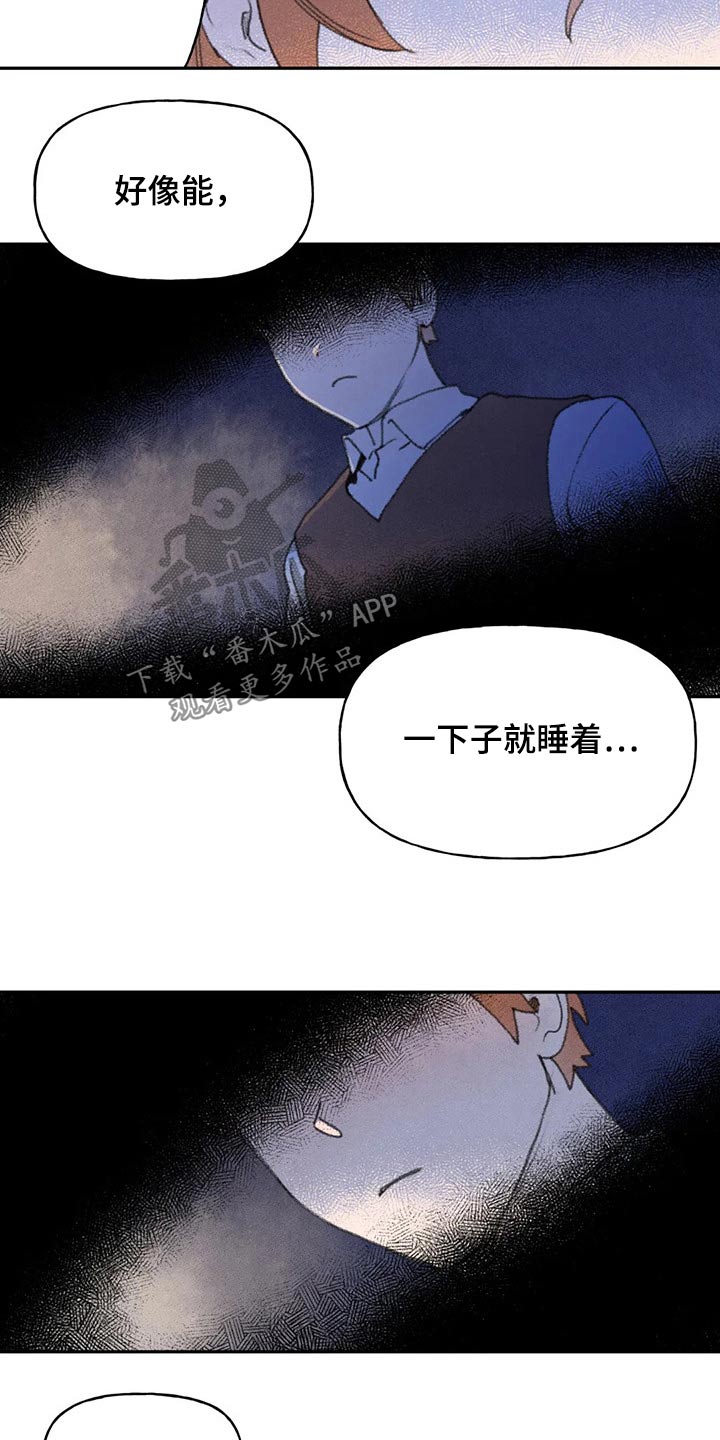 第65章：睡意20