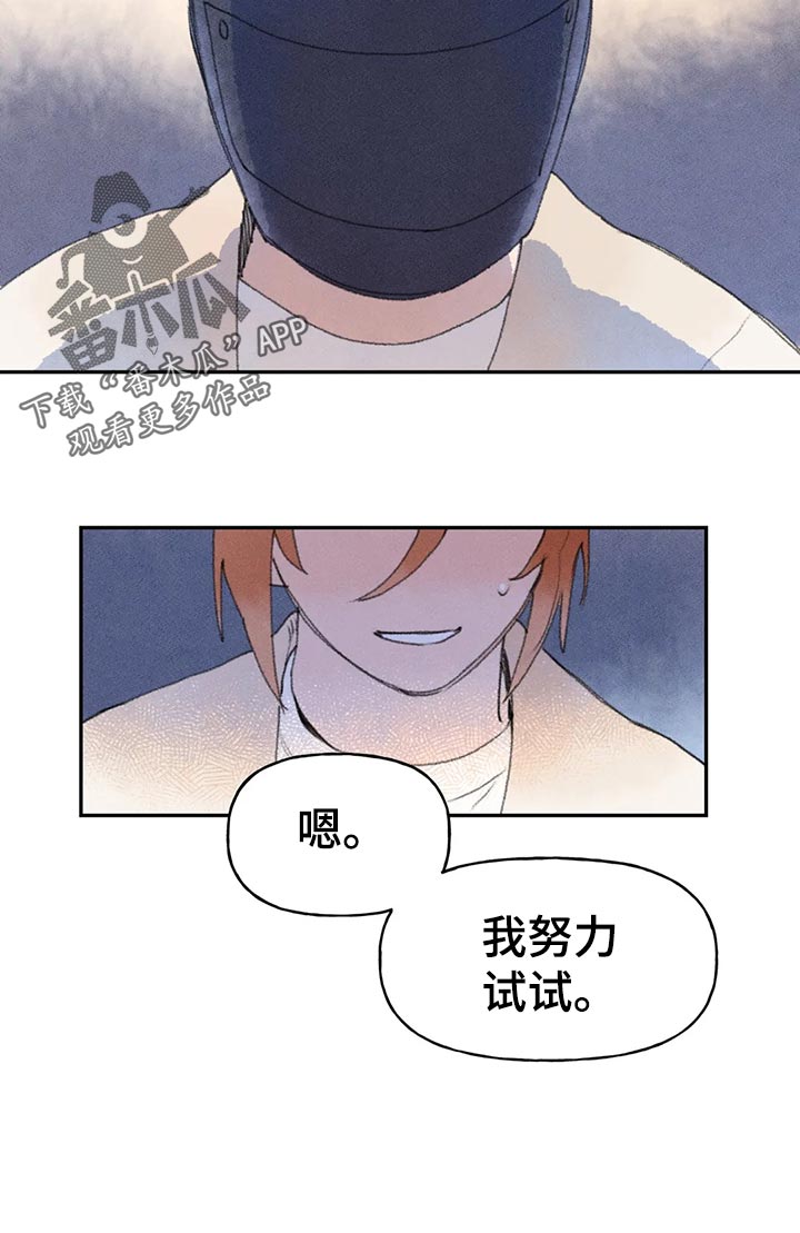 第59章：成功第一步17