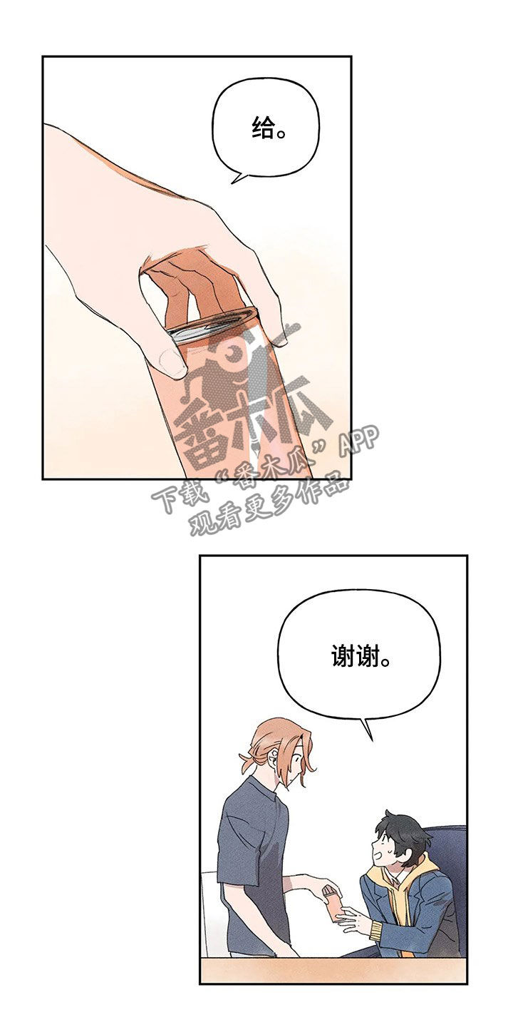 第28章：当事人6