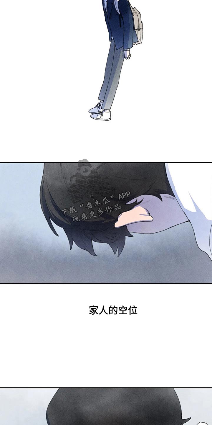 第76章：怎么了12