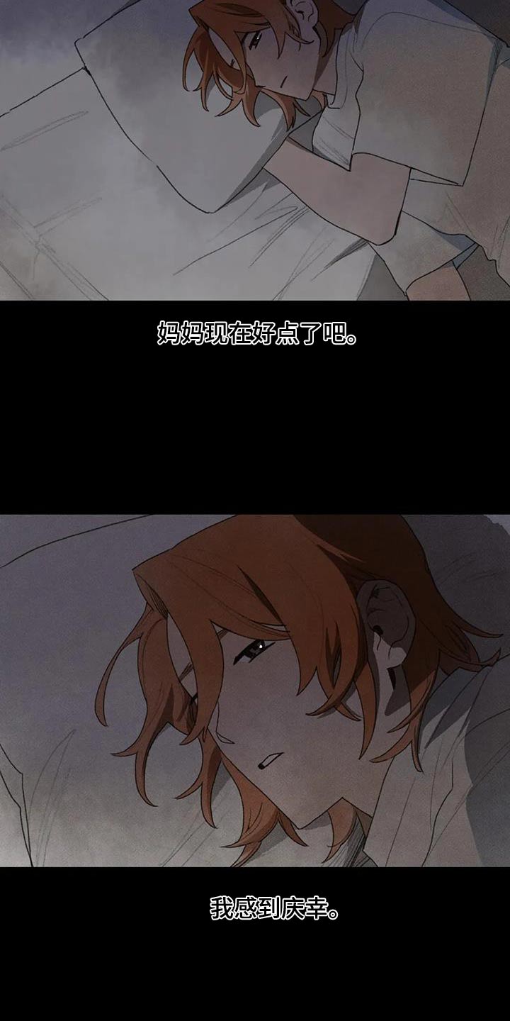 第112章：足不出门5