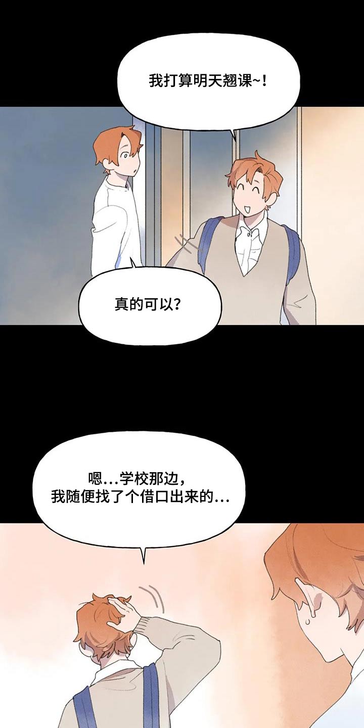 第109章：找我10
