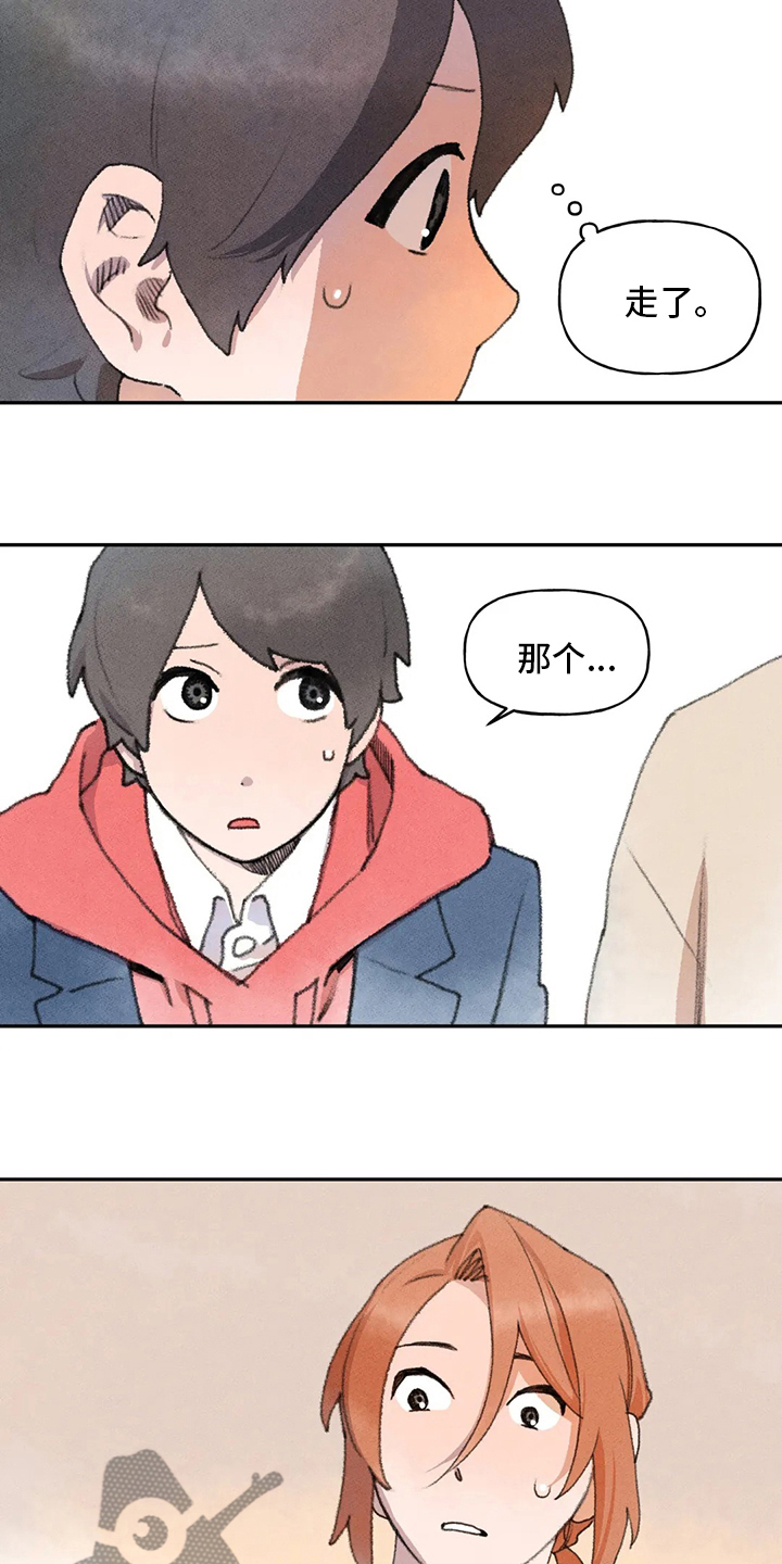 第51章：理由9