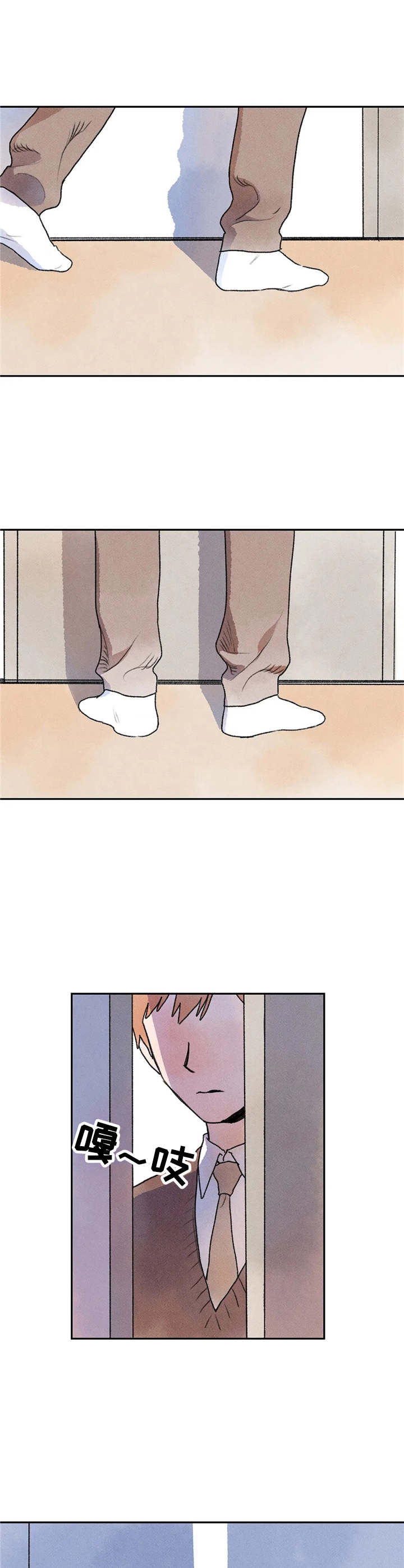 第4章：吓一跳6