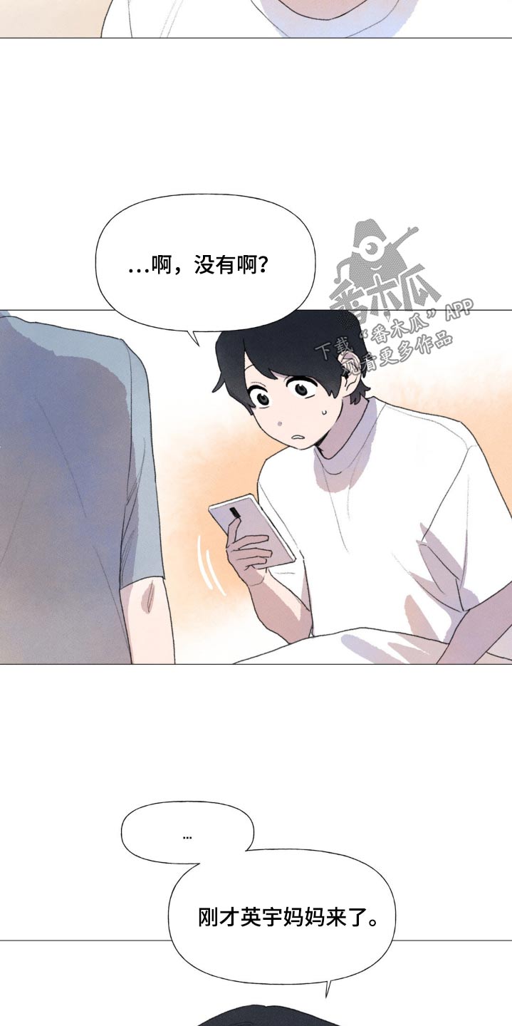 第123章：消失8