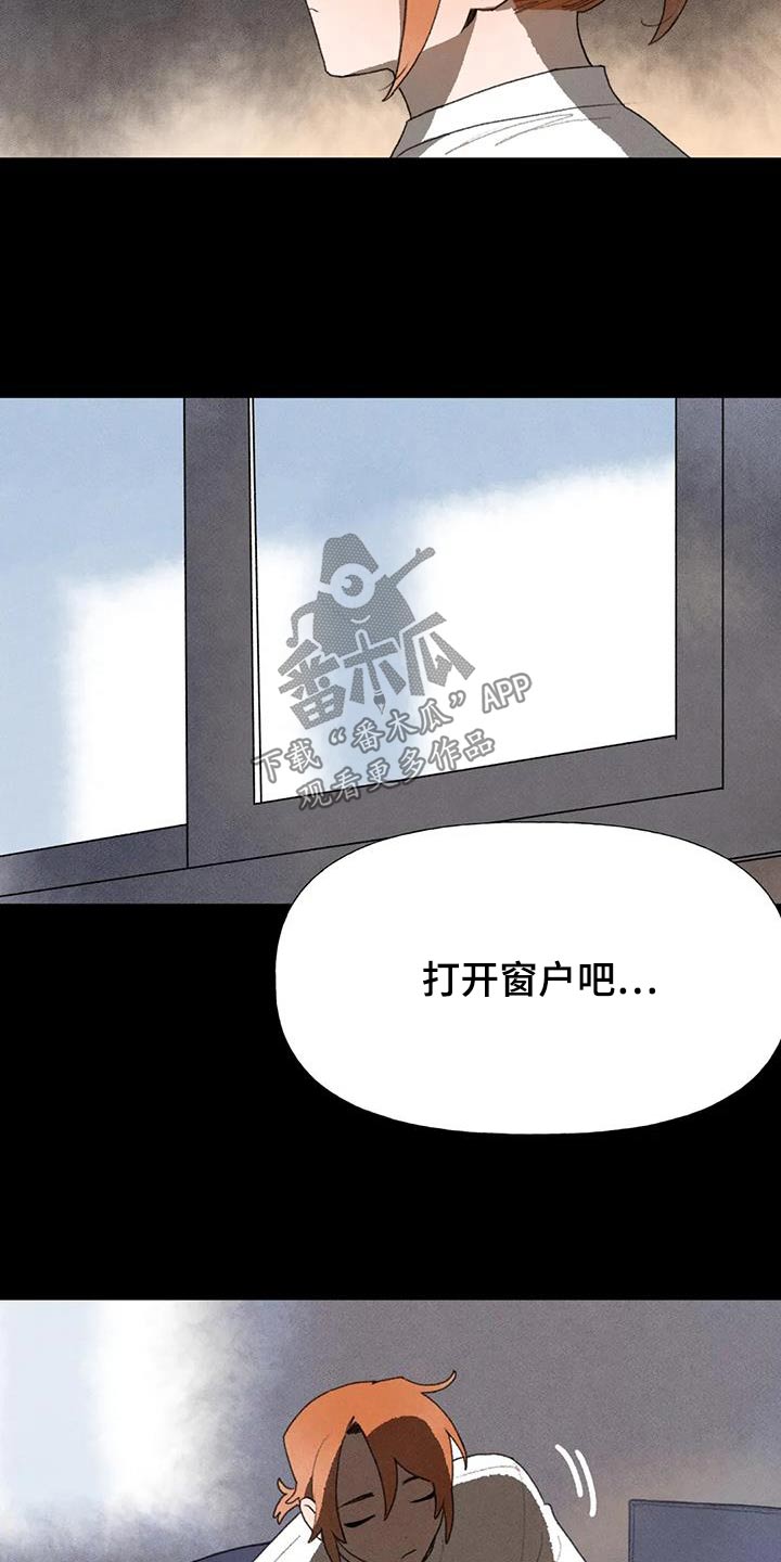 第112章：足不出门21