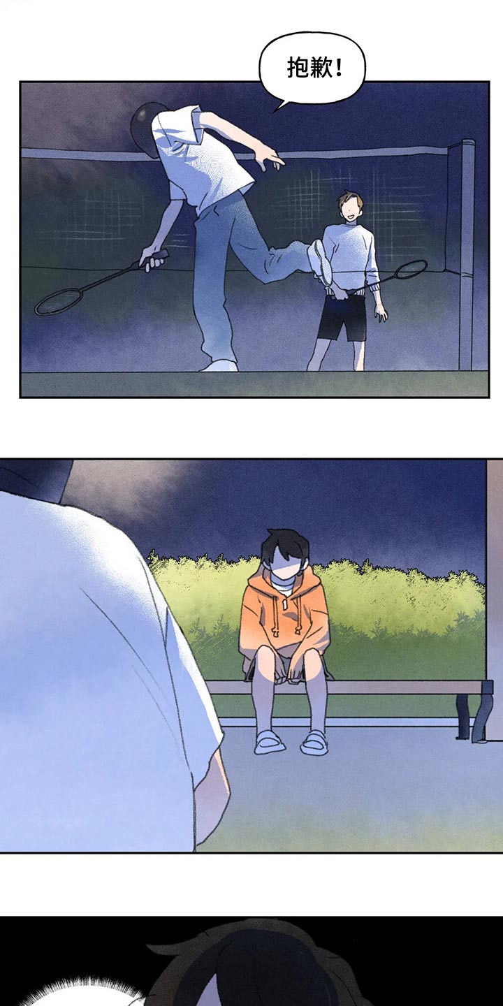 第64章：真的没事嘛15
