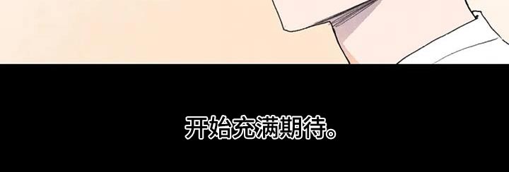 第113章：期待14