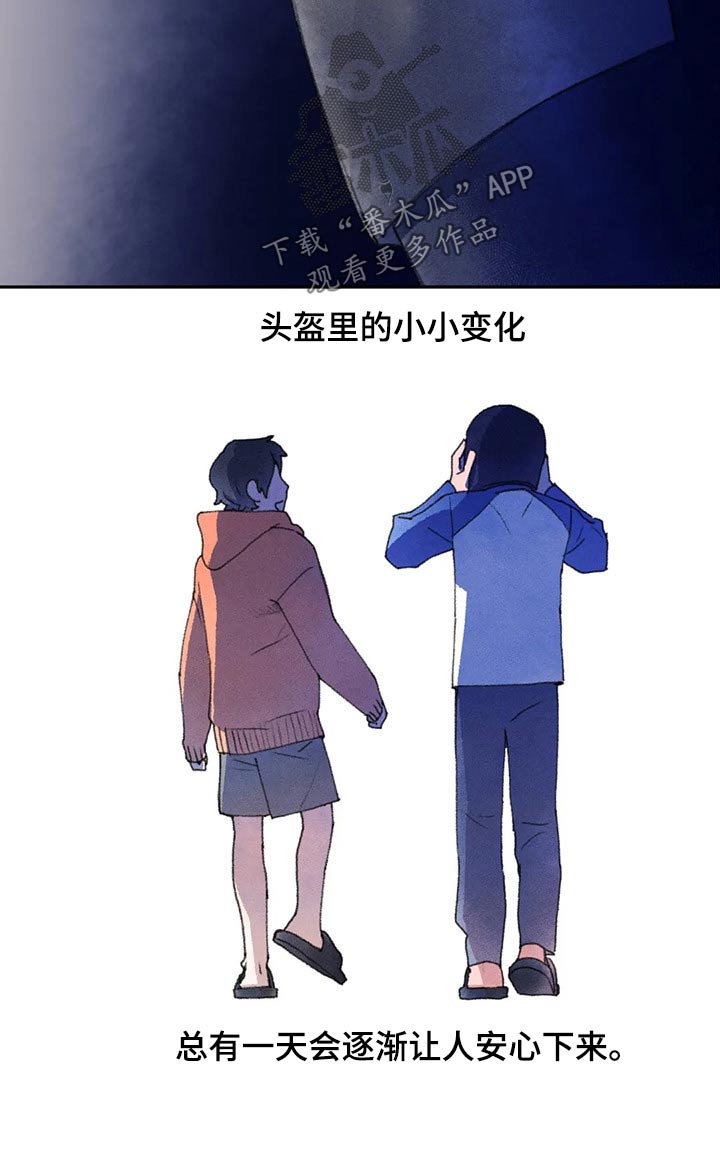 第63章：斗志15