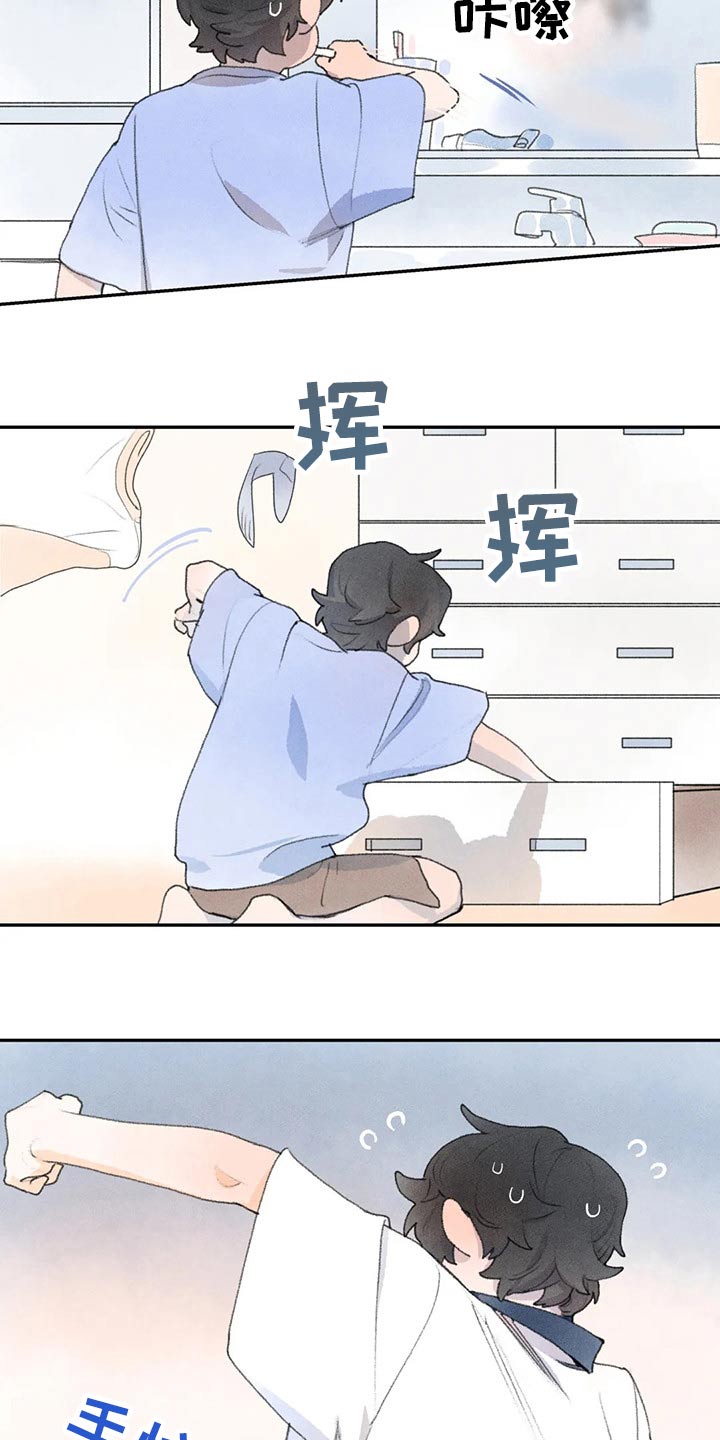 第86章：醒来14