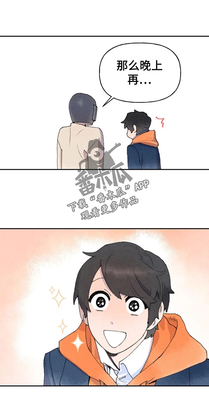 第57章：晚上再来9